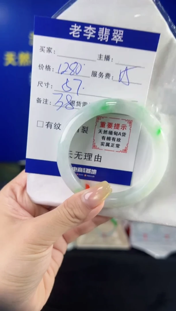 翡翠手镯未镶嵌翡翠手镯单样发一38
