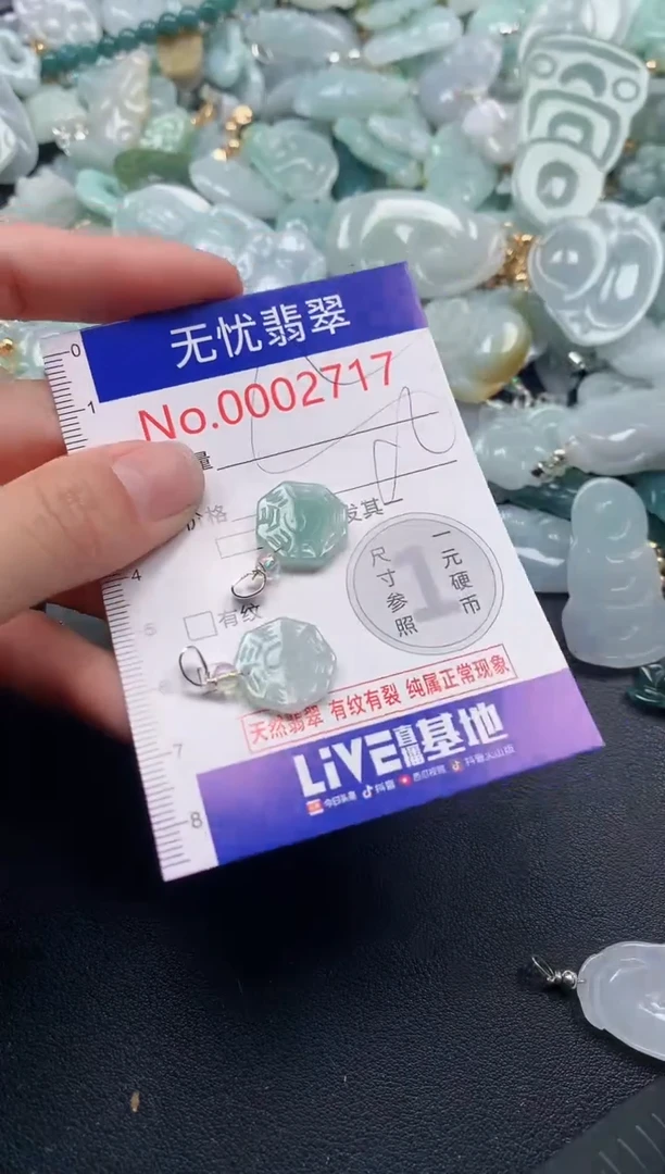 吊坠(不含链)未镶嵌翡翠2717