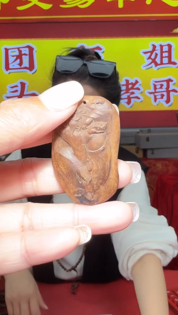 【闪购商品】沉香吊坠多样性发一