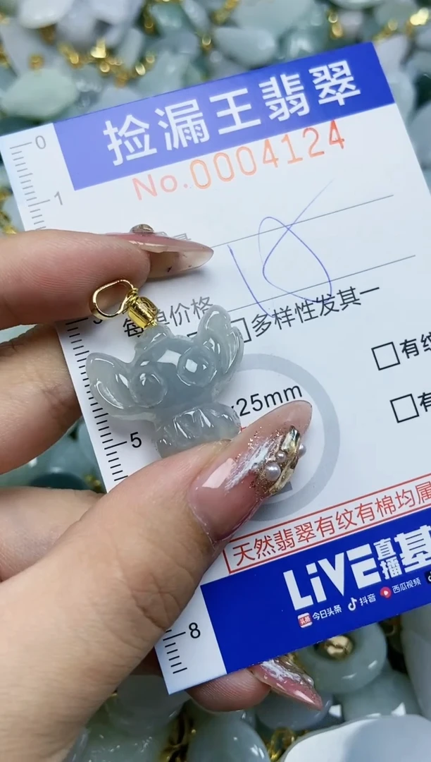 翡翠未镶嵌颈饰天然A货翡翠