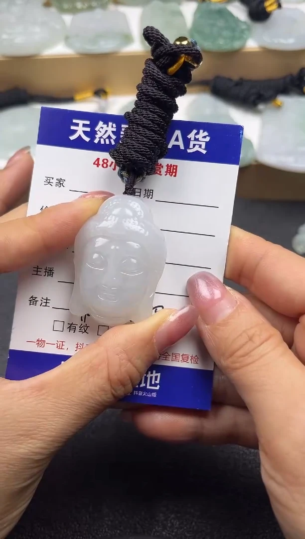 颈饰未镶嵌翡翠