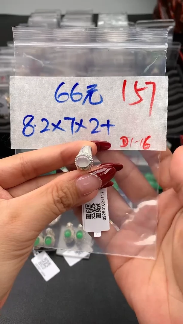 【闪购商品】定制翡翠未镶嵌毛货需精细抛光拍一发一