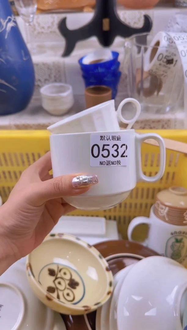 532默认微瑕，满20元包邮