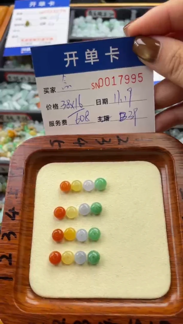 颈饰未镶嵌翡翠念****忘17995
