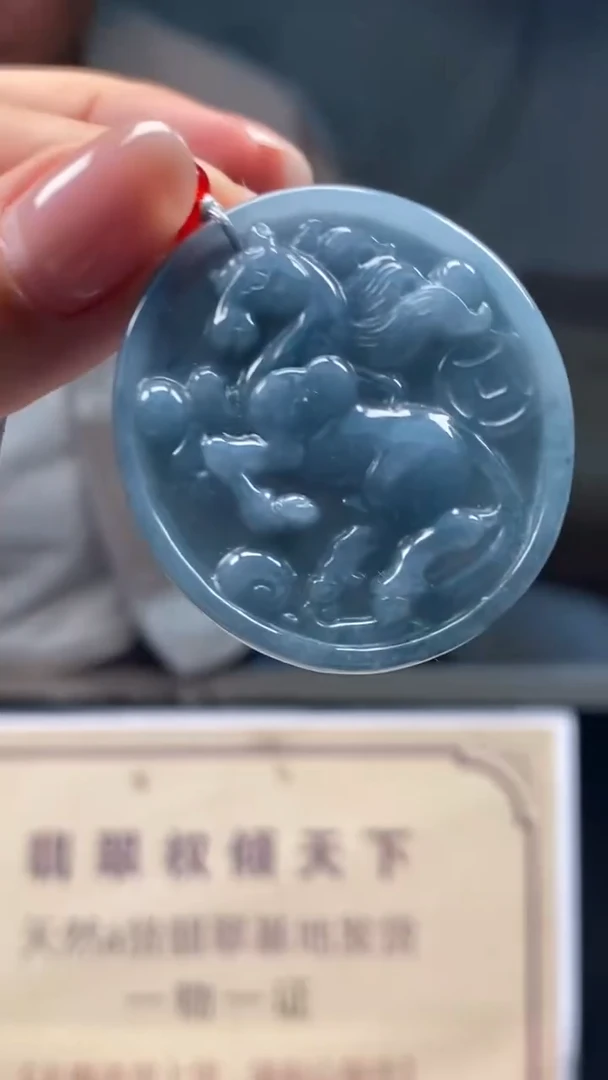 未镶嵌定制翡翠********547