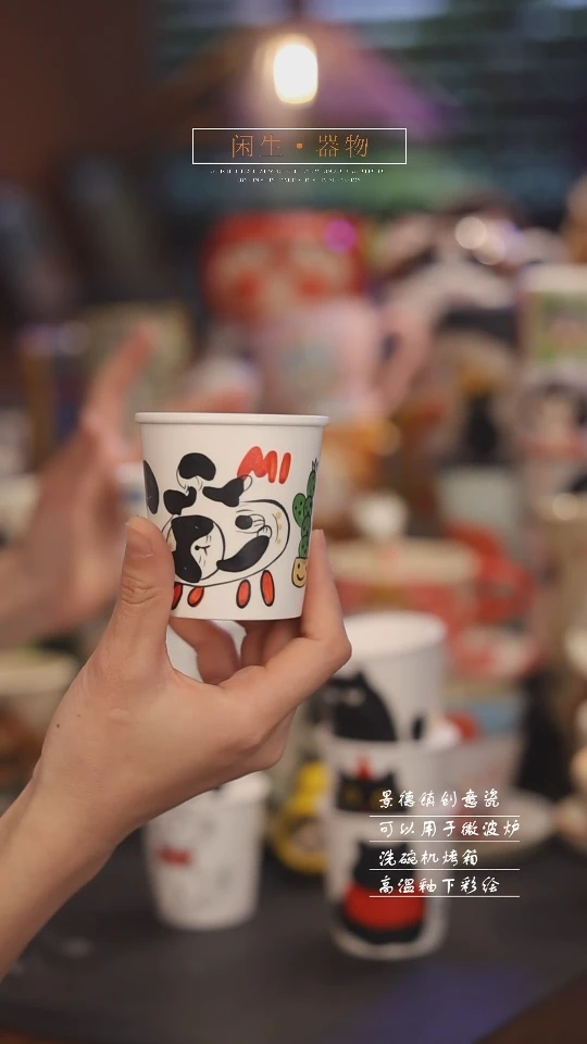 【闪购商品】随机景德镇可爱设计师款陶瓷