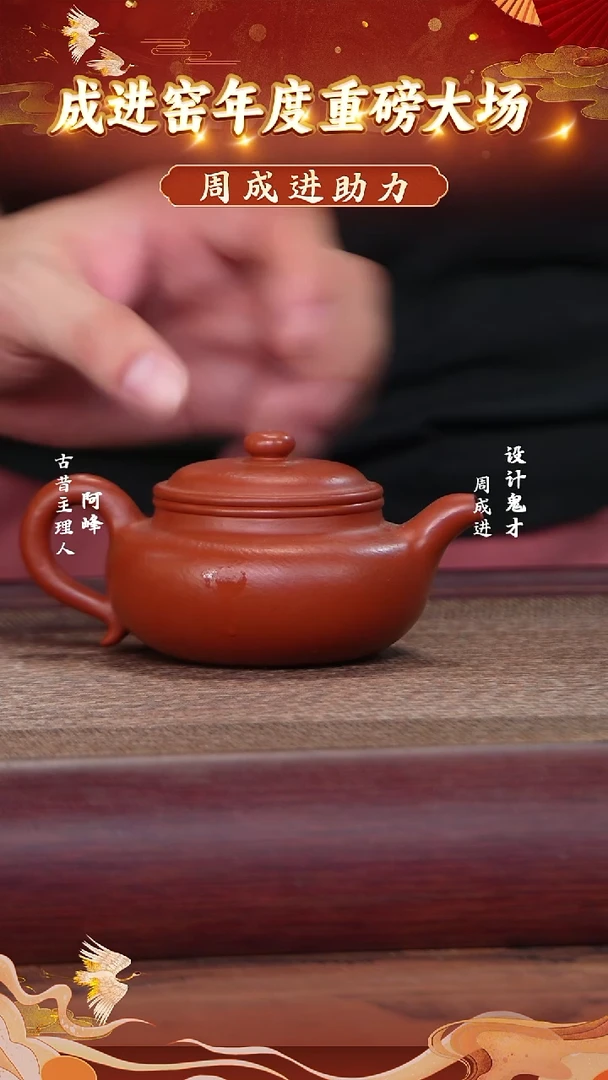 茶壶紫砂三十目朱泥紫砂壶