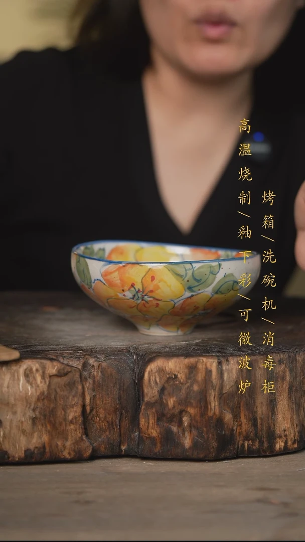 瓷片景德镇高温釉下彩可微波烤箱洗碗机
