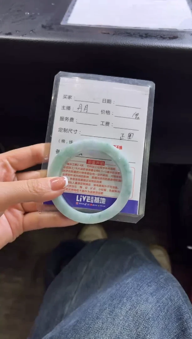 【闪购商品】定制翡翠手镯未镶嵌定制手镯不退不换