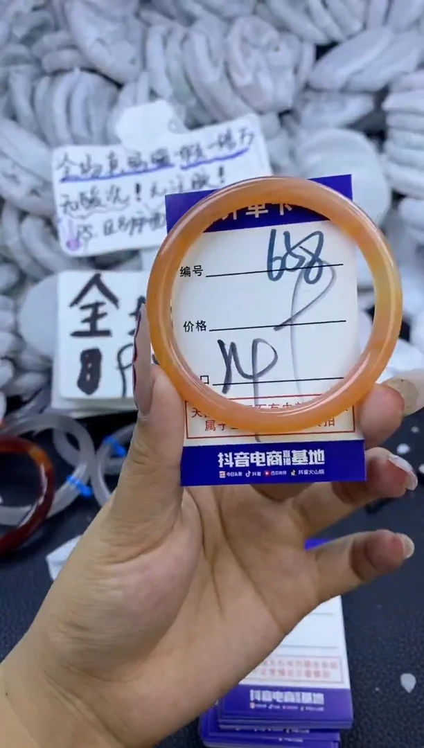手镯玛瑙/玉髓未镶嵌658