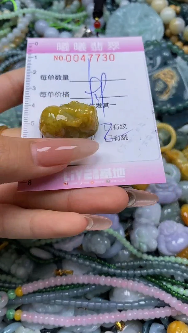 颈饰未镶嵌翡翠闪购0047730