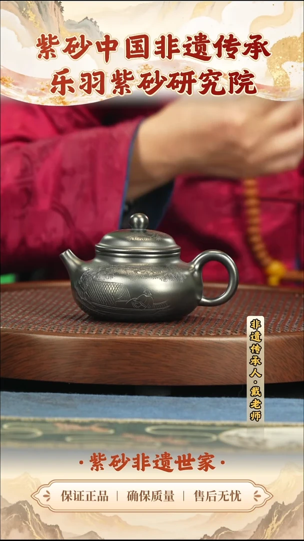 茶壶紫砂399.00399.00