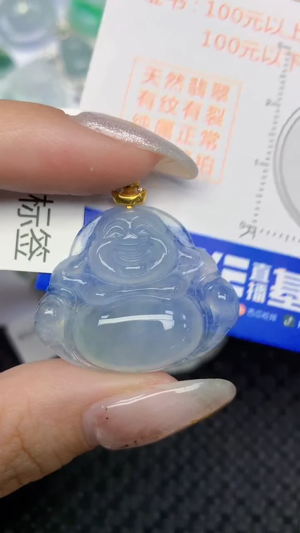 颈饰18K金镶嵌翡翠天然缅甸翡翠a货百元以上9元证书费自理