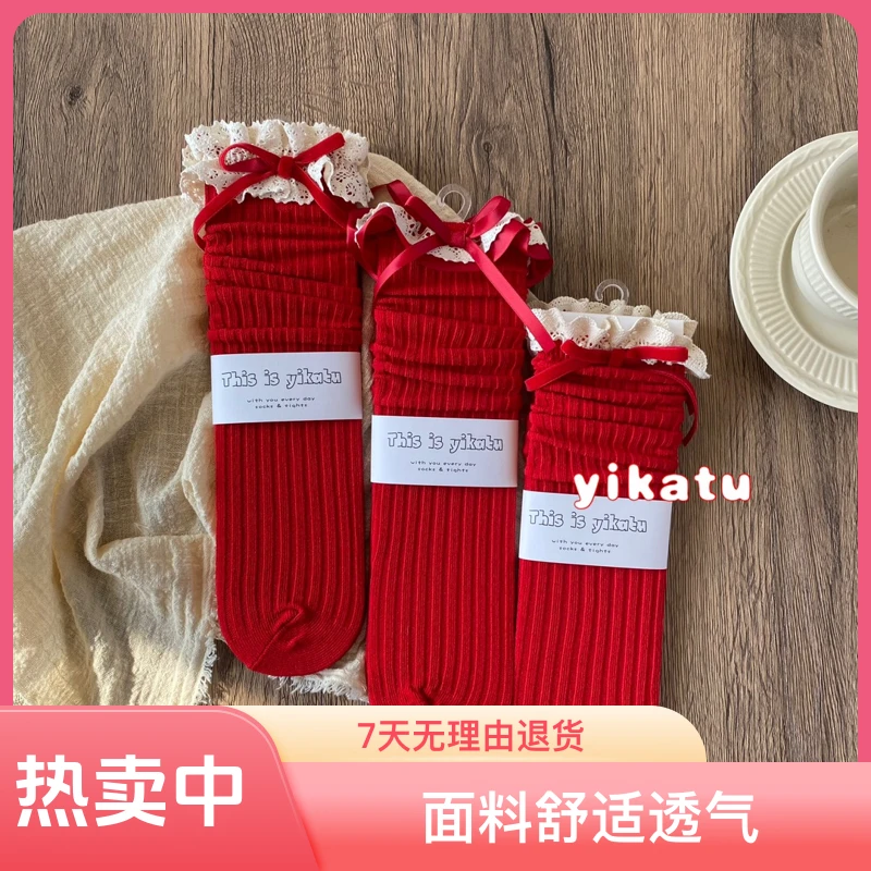 （全场满30包邮）伊卡兔儿童袜子精梳棉蝴蝶结亲子小腿袜无跟堆堆袜