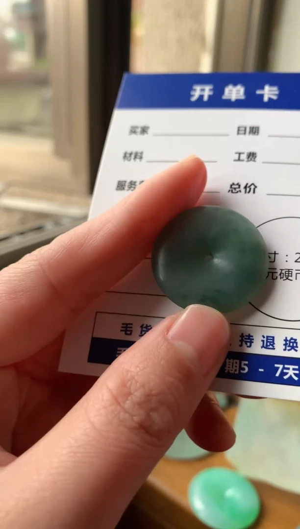 【闪购商品】定制翡翠未镶嵌111111111
