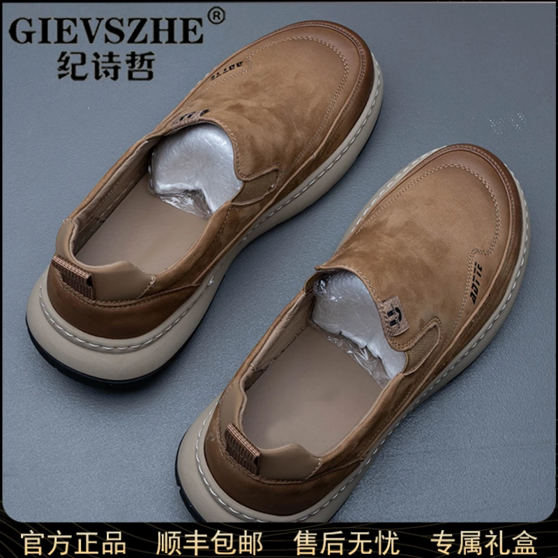 纪诗哲秋季新款乐福鞋厚底缓震简约百搭增高休闲男鞋耐磨防滑潮鞋