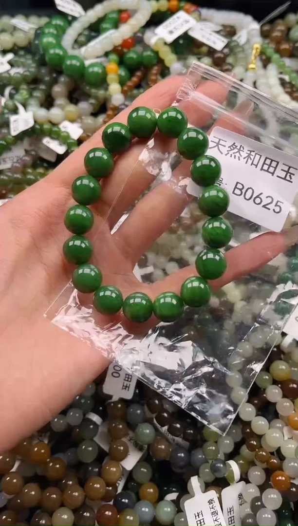 未镶嵌和田玉挂件1