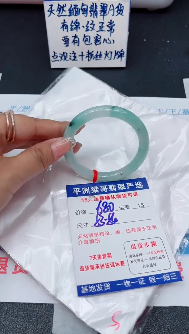 翡翠手镯未镶嵌111111111111
