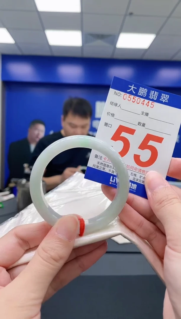 翡翠手镯未镶嵌AAAAAAAAAA