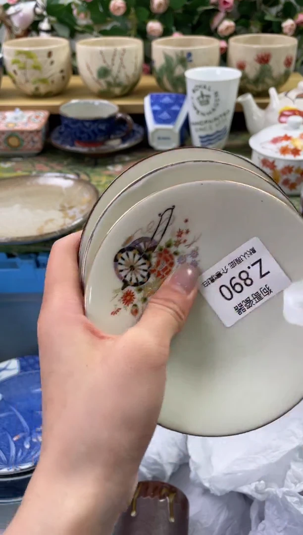 瓷片890+3闪购库存默认一件默认微瑕慎拍