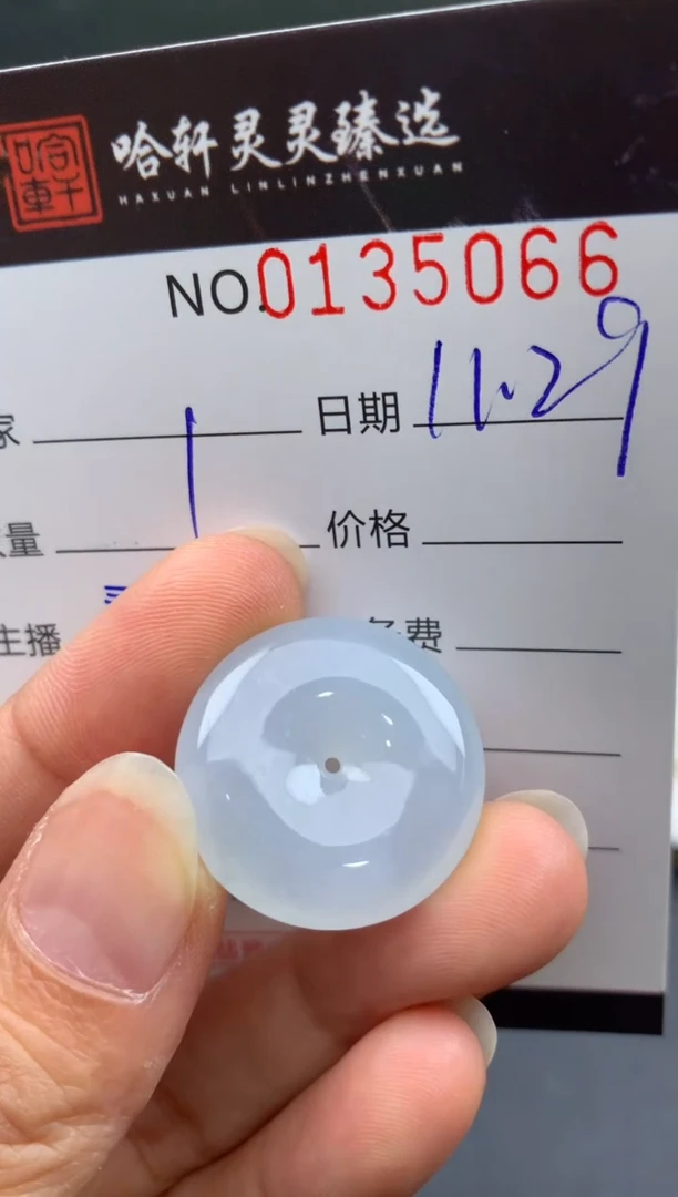 吊坠(不含链)未镶嵌翡翠哈轩  挂件1