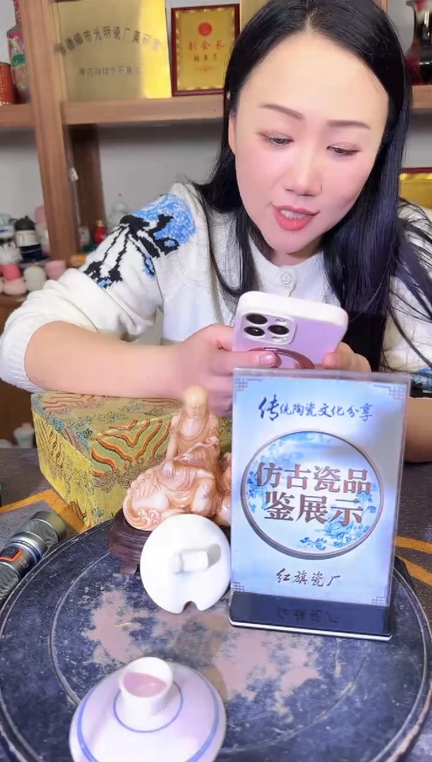 其他A236景德镇制陶瓷一件