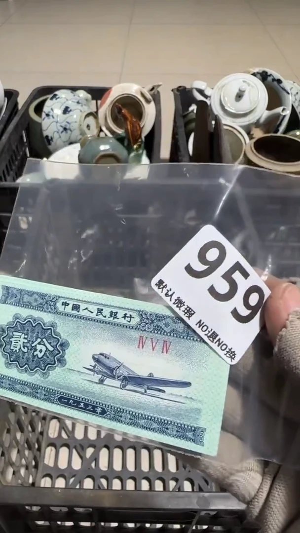 瓷片山****饮亿容工艺品959