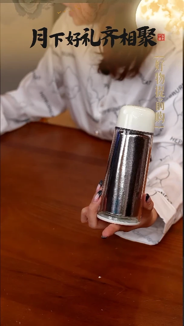 65-飞剑纯钛小鲜杯220ml-银色