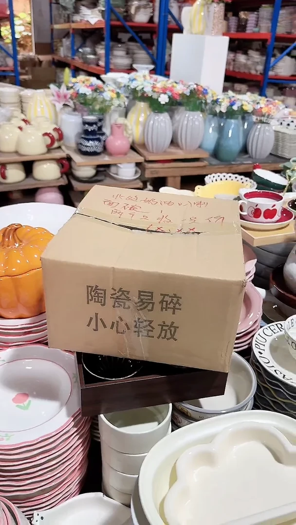 碗2个面碗 微瑕凑满20元包邮