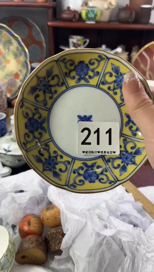 【闪购商品】瓷片211..............