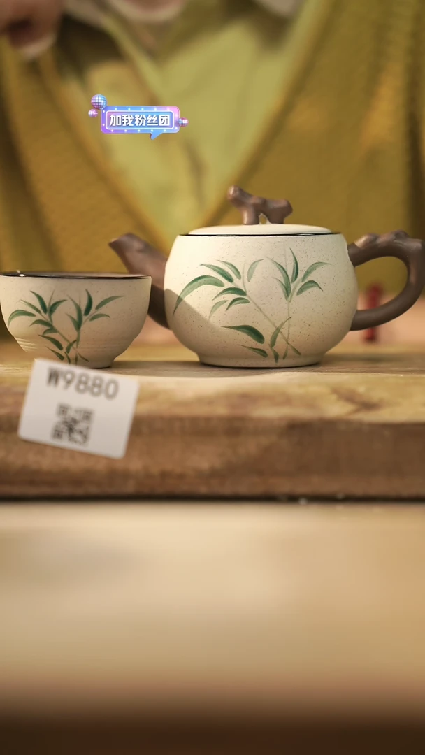 【闪购商品】【经典福利】/ 套装@@W9880