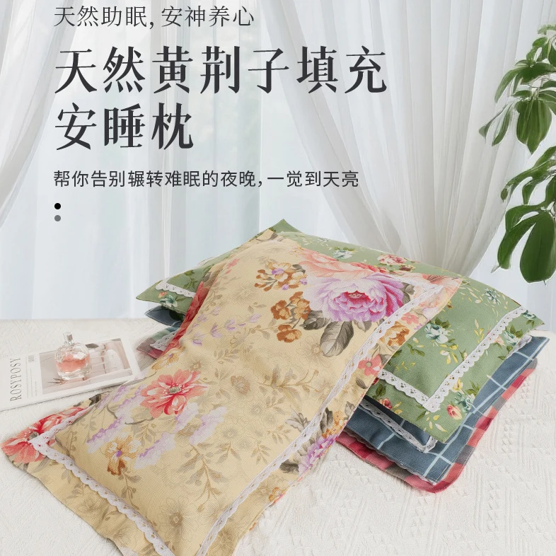 沂蒙山成人黄荆子枕头 (精品款) 安神助眠 缓解疲劳 安睡枕
