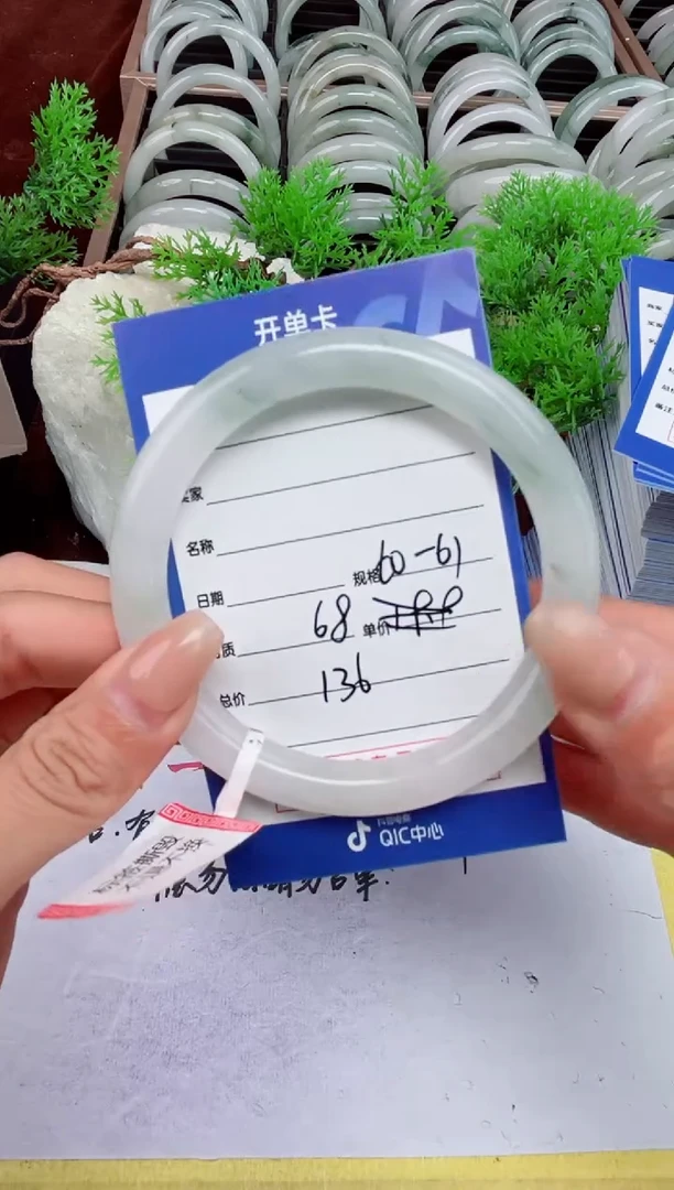 【闪购商品】石英质玉手镯未镶嵌136