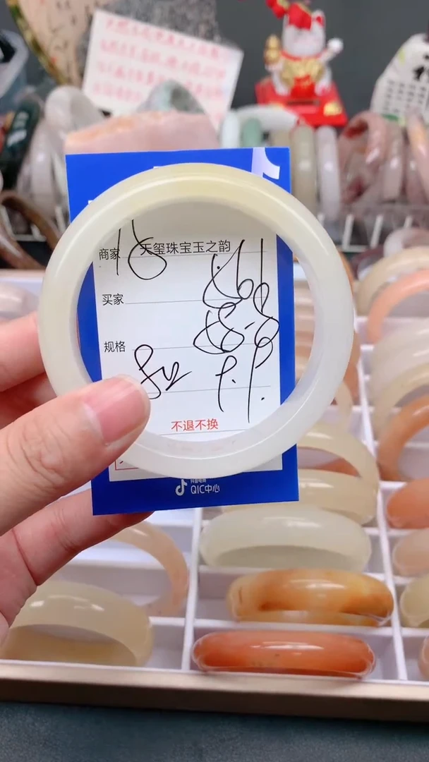 未镶嵌手镯石英质玉561