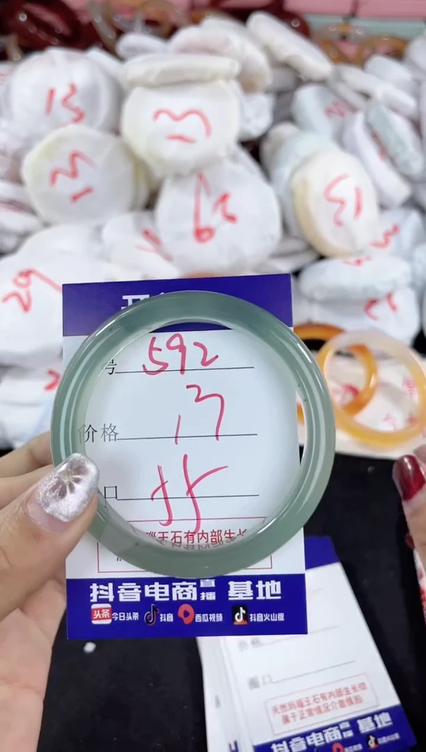 【闪购商品】玛瑙/玉髓手镯未镶嵌592