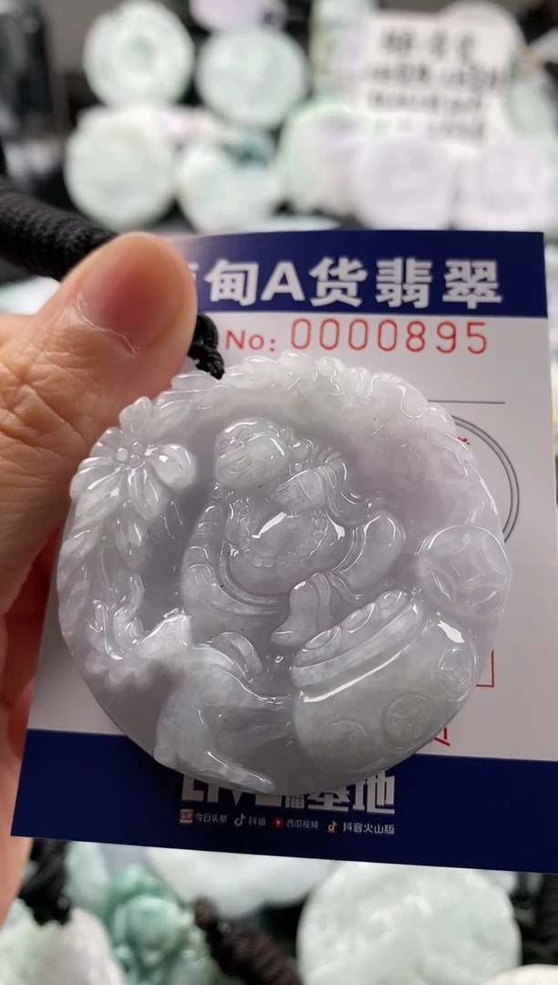 【闪购商品】翡翠吊坠(不含链)未镶嵌1