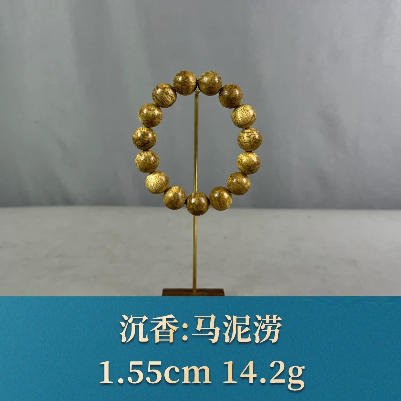70009 马泥涝 沉香