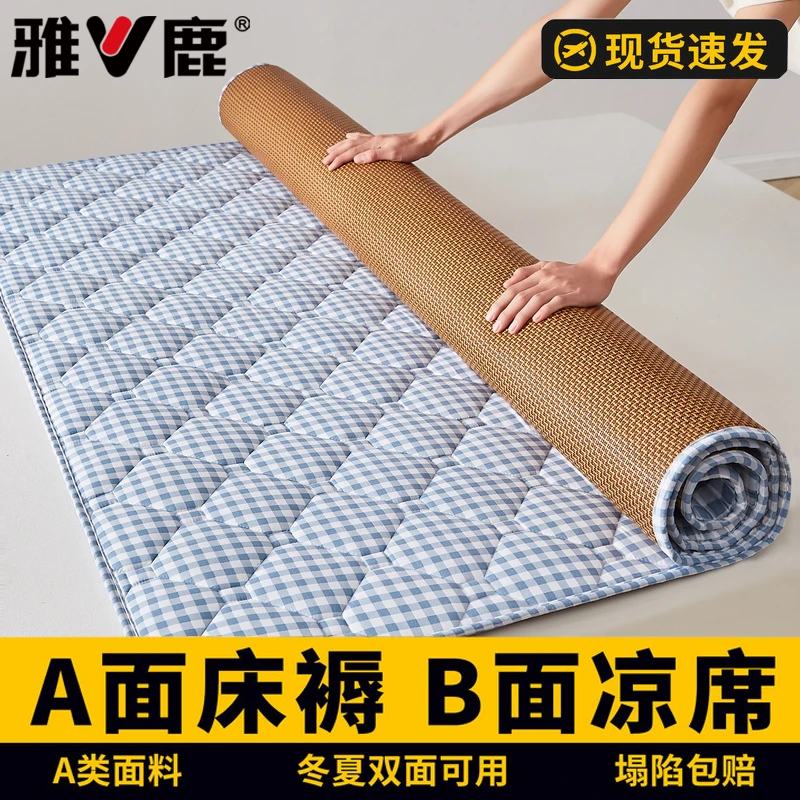 夏季冰藤席冰丝凉席冰丝席夏天专用2025新款双面席子软席草席竹席