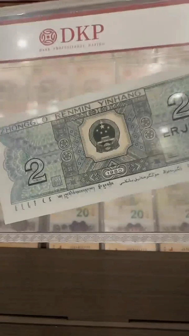 【闪购商品】[淼淼] 8002羊首图(号码多样发货)