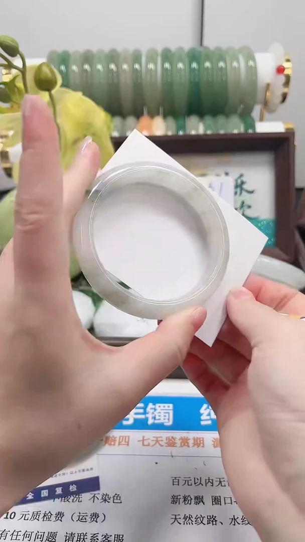 未镶嵌手镯石英质玉132-57.9