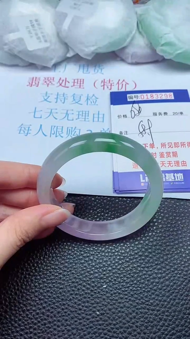 拍下以实物为准00183298