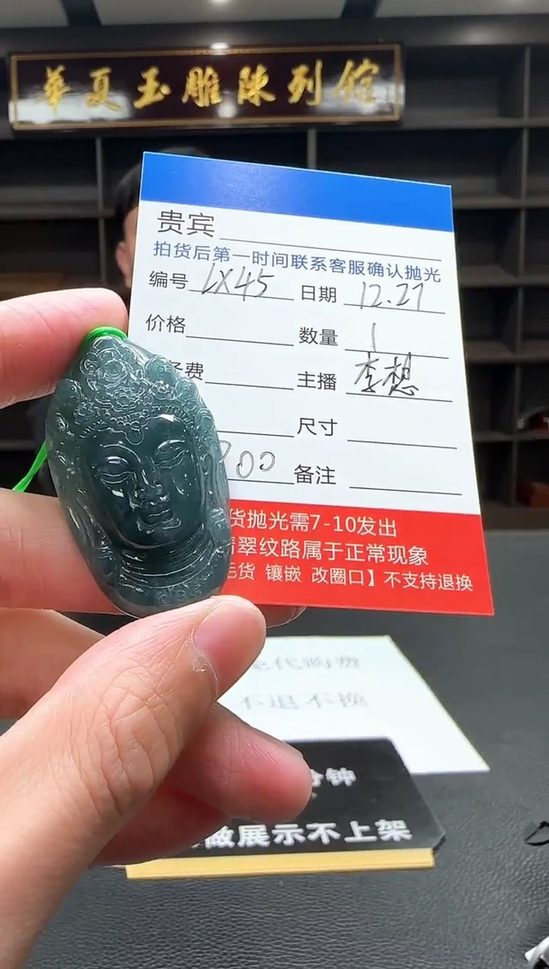 未镶嵌定制翡翠LX44翡翠吊坠-多样性发其一