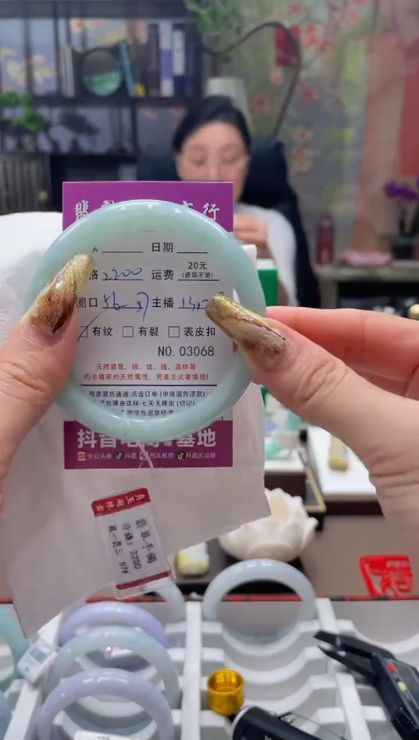 未镶嵌手镯翡翠3068****