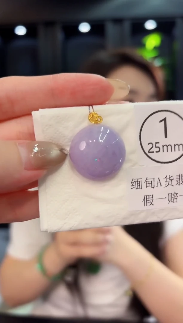 翡翠18K金镶嵌吊坠(不含链) 缅料A货/支持复检/一件