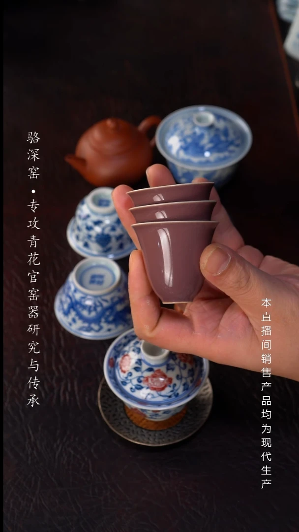 A****e静云堂-草木灰小杯3只