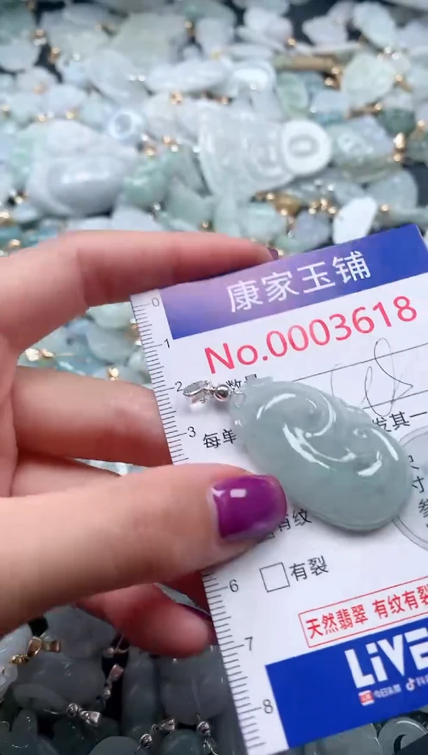 颈饰未镶嵌翡翠3618