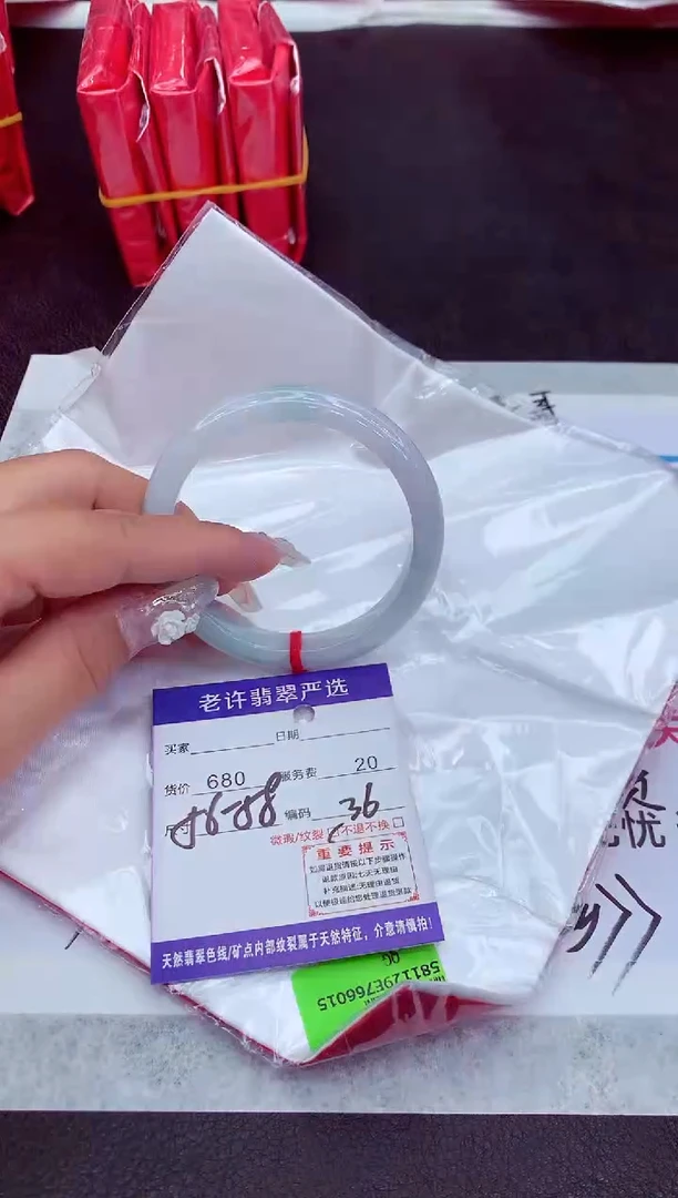 【闪购商品】翡翠手镯未镶嵌111111111111111