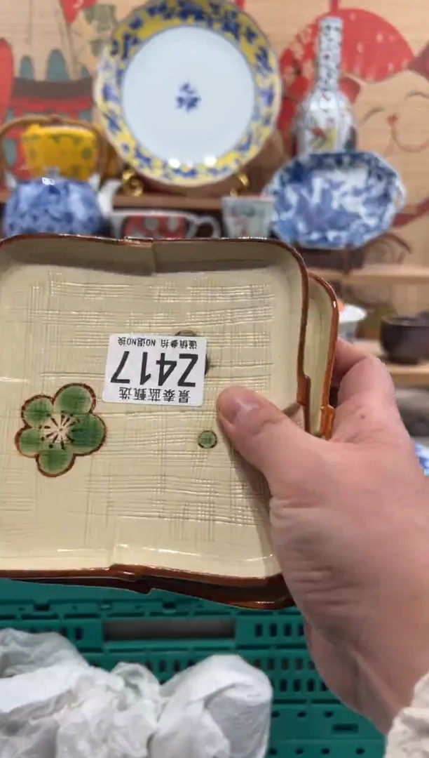 瓷片牵****ᵎ瓷片-------Z417