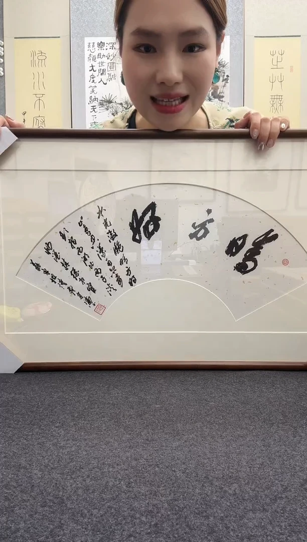 书法宋涛