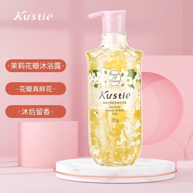 蔻斯汀沐浴露樱花花瓣持久留香保湿鲜花玫瑰滋润补水沐浴乳